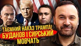 Пономарев: ТРАМП ПОЛУЧИЛ ВЛАСТЬ НАД ЗЕЛЕНСКИМ! Инсайд: вот что случилось в Белом доме ПОСЛЕ СКАНДАЛА