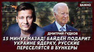 Гудков: О чем Трамп договорился с Путиным в последние минуты войны