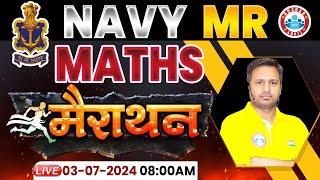 NAVY MR 2024  | Navy MR Math Marathon | NAVY MR Previous Year Questions Paper | Math By Rakesh Sir