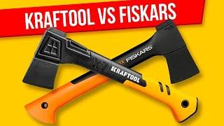 Kraftool X7 против Fiskars X7