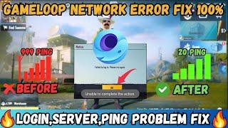 Gameloop Pubg Network Problem Fix | Pubg Login, Servererror, High Ping Problem Fix | 100% Working.