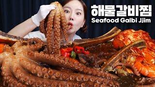대왕 갈비찜에 대왕 낙지  해물갈비찜 먹방 미소가 잠든사이  Giant Seafood Galbi Jjim & Octopus Recipe Mukbang ASMR Ssoyoung