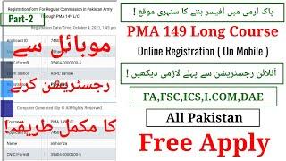 How To Apply For PMA Long Course 150 Online On Mobile | How To Apply Pak Army Online On Mobile