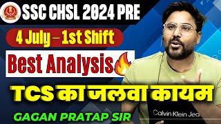 SSC CHSL 2024 ANALYSIS | 4 July -1st ShiftCHSL Maths All 25 Questions By Gagan Pratap Sir #ssc