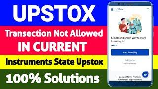 Transaction not allowed in current instrument state upstox, Upstox sell problem,upstox problem today