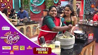 Promo 1 | Top Cook Dupe Cook | 9th June   | Sun TV | Media Masons|  Next Sunday 12:30 PM