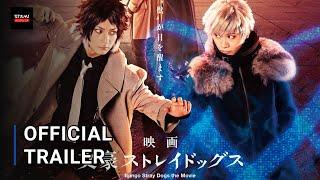 Bungo Stray Dogs: "Beast" Live action - Official Trailer HD