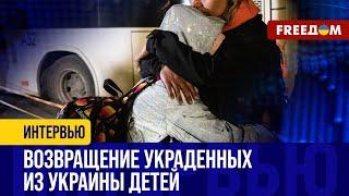 Судьба УКРАДЕННЫХ украинских детей: КТО и КАК способствует их ВОЗВРАЩЕНИЮ?