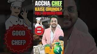 Perfect Chef Kaise Hire Kare? ‍ |Top Tips to Find Your Dream Chef!  #ChefHiring #youtubeshorts