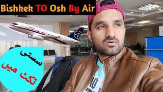 Kyrgyzstan: Bishkek to Osh | Guide, Cheap Air Ticket, TezJet Airline | Urdu/Hindi