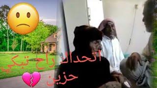 نعاوي مع الأم جاعد خلف مع امه ينعي عام 2018 قبل وفاة الأم طور نعي #نعاوي