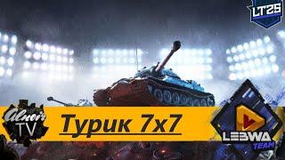 #WorldofTanks!"Туман войны" 7х7  Стиль "Ледяная Броня"