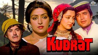 Kudrat | कुदरत Hindi Movie | Tune O Rangeela | Rajesh Khanna | Raaj Kumar Blockbuster Hindi Movie