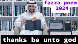Fazza poem 2024 Crown prince Dubai prince sheikh Mohammed bin Salman Rushdie