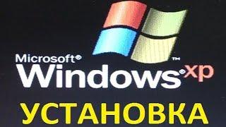 Установка Windows XP   на старенький ноутбук ACER. Установка драйверов.