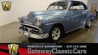 1951 Plymouth Cranbrook, Gateway classic cars Nashville,#897nsh