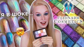 Clionadh Cosmetics  Шикарные тени мультихромы | 4 макияжа, свотчи, обзор