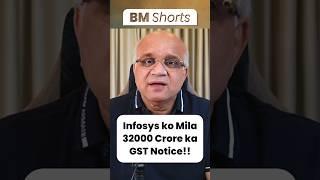 Infosys ko Mila 32000 Crore ka GST Notice!!  #infosys #infosysshare