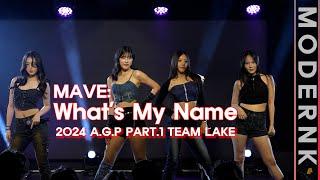 What's My Name (MAVE:) + Dance Break (aespa)｜2024 A.G.P PART.1｜국내 74개 기획사 참여