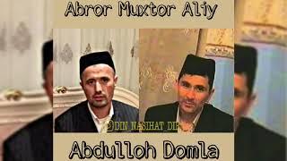 Abdulloh domla Abror Muxtor Aliy haqida ️