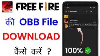 Free Fire Ki OBB File Kaise Download Kare | Free Fire OBB File Download |Fix FF OBB Download Problem