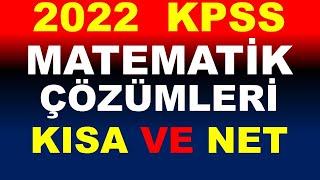 2022 KPSS MATEMATİK SORU  ÇÖZÜMÜ (MÜKEMMEL ANLATIM)