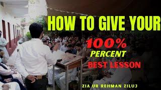 How To Give Your 100 Percent | Best Lesson | Zia Ur Rehman Ziluj