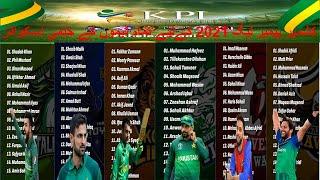 KPL 2021 all team squad list | Kashmir Premier League 2021 Teams