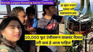 10,000 फूट उंचीवरून वाळवंट दिसत कसं आज पाहिलं | Worlds Largest Rotating Aerial Tramway |मराठी vlog