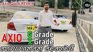 Toyota Axio Quick review and methods to check grade easily (G and X grade difference)by MRJ