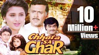 Chhota Sa Ghar Full Movie | Vivek Mushran Hindi Movie | Ajinkya Deo |  Bollywood Movie