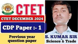 CDP | PAPER 02 | 1-5| BY S K SIR