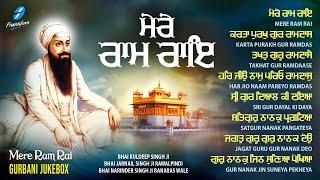 New Shabad Gurbani Kirtan 2025 Jukebox New Shabad Kirtan MERE RAM RAI Nonstop Gurbani Nonstop Shabad