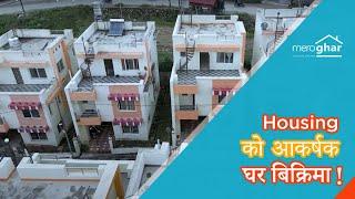 Fully Furnished House On Sale at | Modern Design House in Kathmandu| Mero Ghar-ठेगाना |Ep-5