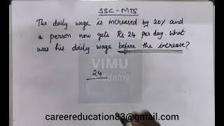 SSC-MTS Previous year question/Maths Tricks @ VIMU ACADEMY