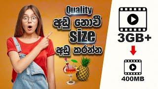 How to Compress a Video File without Losing Quality in Hand Brake Sinhala Tutorial | english cc