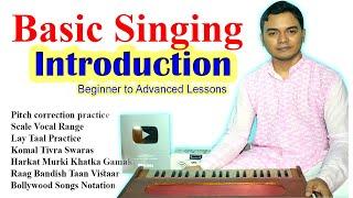 Learn Palta/Alankar Basic Singing Lesson | Introduction Beginner to Advanced | Indian Music ART