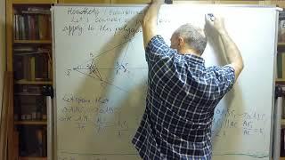 241 Lecture 38 Homothety and Similarity