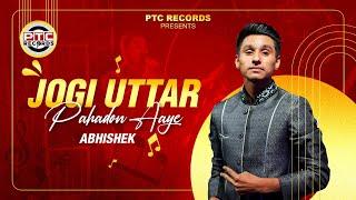 Jogi Uttar Pahadon Aaye (Full Video) Abhishek | Latest Punjabi Songs 2024 | PTC Records