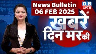 din bhar ki khabar | news of the day, hindi news india | delhi assembly election 2025 | Rahul Gandhi