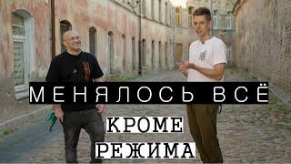 Юрий Дудь: "Пока Лигалайз пел, в России менялось всё, кроме политического режима"