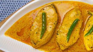 বাংলাদেশী সর্ষে ইলিশ | Classic Bengali Sorshe Ilish | Hilsa Fish Mustard Gravy "Bengali Style"