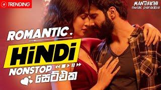 Romantic Hindi Dj Nonstop | 2024 Best Dj Nonstop | Hindi Songs Remix