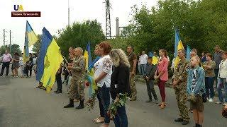 Пятую годовщину освобождения от российских наемников отмечает Лисичанск