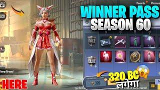 Pubg Mobile Lite  Season 60 Winner Pass  | 1 To 50 Wp All Confirmed Rewards Pubg Mobile Lite 