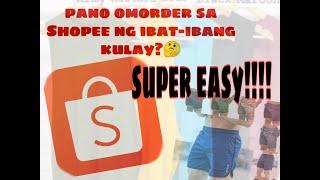 TIPS: KUNG PAANO UMORDER SA SHOPEE NG IBAT IBANG KULAY SA IISANG ITEM #shopee