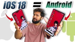 ഇതാണ് iOS 18  ഇനി Android ഒന്ന് വിറയ്ക്കും 