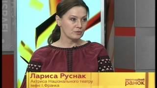 Лариса Руснак // Презентація фільму "Полон" - Інформаційний ранок - 08.02.16