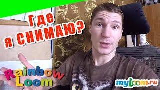 Как СЕРГЕЙ ПАТИН снимает уроки! Показываю свой кабинет, шкаф и компьютер!