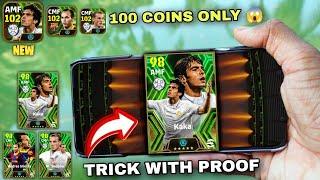 FIRST TRY EPIC KAKA 103  100 COIN TRICK TO GET KAKA,INIESTA & SNEIJDER  SPANISH PACK #shorts
